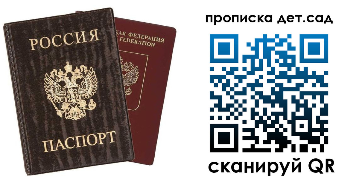 временная регистрация адрес в Валуйках